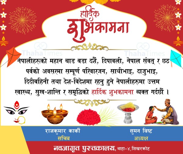 pustakalay-1792211853.jpg