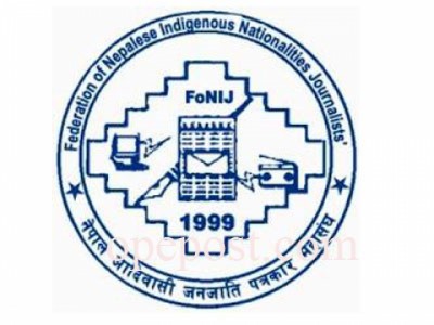Fonij-Logo-1479621503.jpg