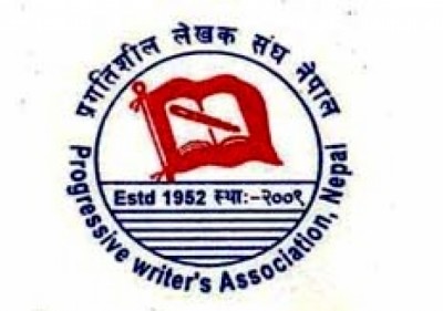 pragatishil-lekhak-sangh-1479621802.jpg