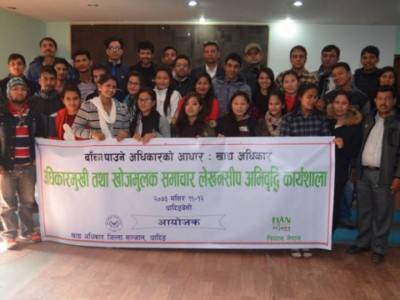 Dhading-1480292782.jpg
