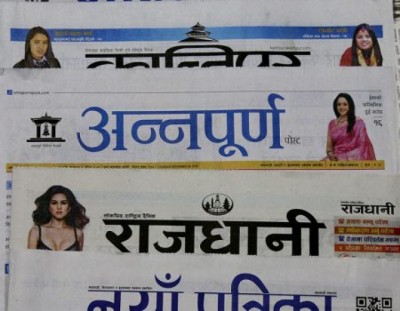 all-paper-450x350-1480469893.jpg