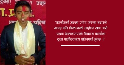 Hareram-cv-1485197128.jpg