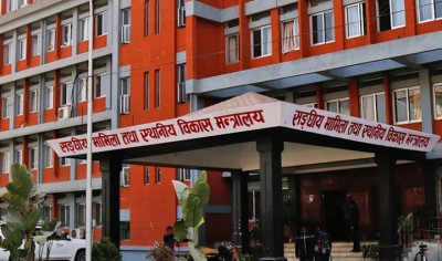 Sthaniya-Bikas-Mantralaya-1490518781.jpg