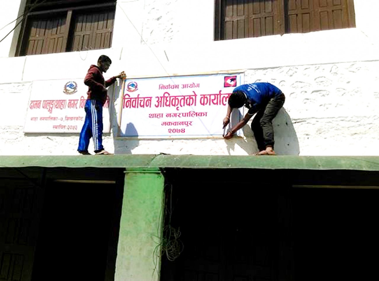 Nirwachan-002-1493011630.jpg
