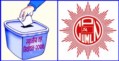 UML-1493134918-1493197960.jpg