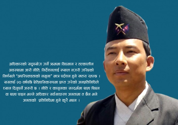 Kumar-Negi-4-Jee-copy-149-1497546565.jpg