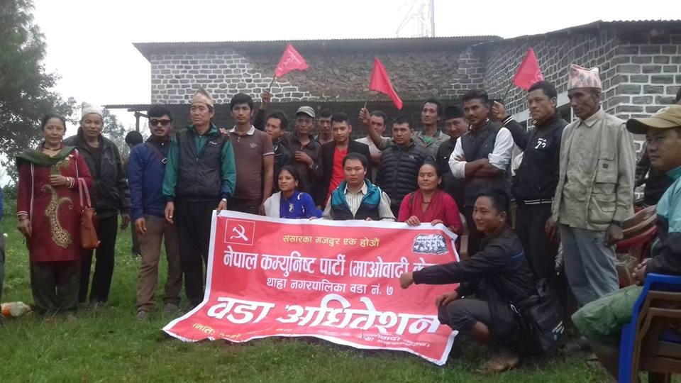 Mao-07-1503456528.jpg