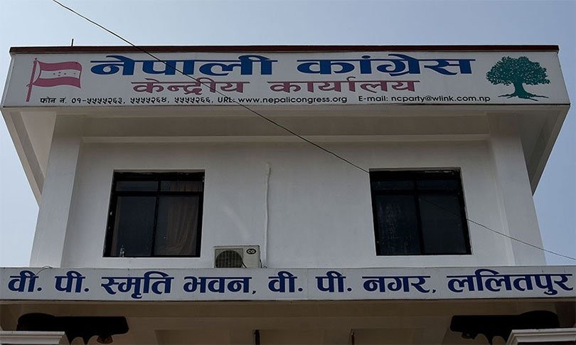 Congress-Party-1509521563.jpg