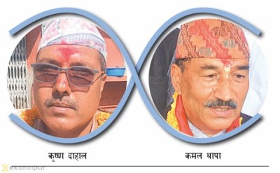 krishna-dahal-kamal-thapa-1510108859.jpg