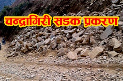 Daman-post-1510460445.jpg