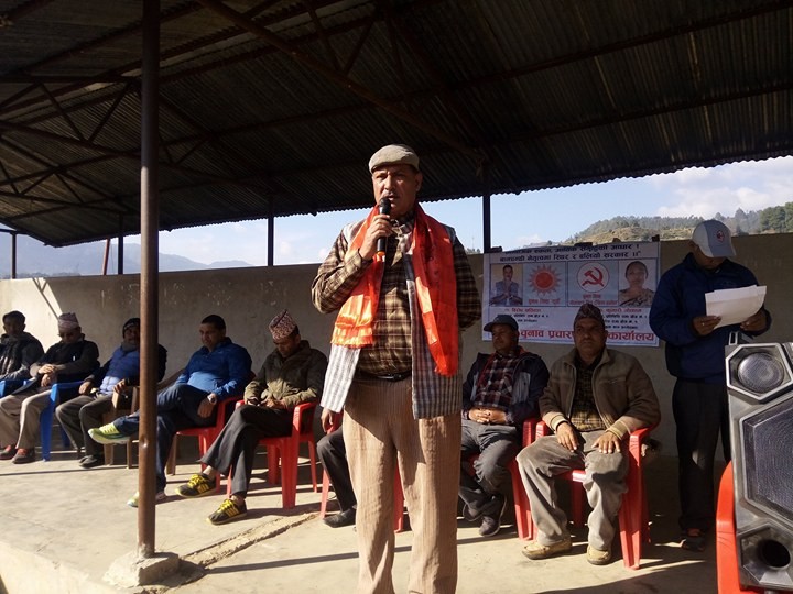 BAM-Bajrabarahi-Bhela-1510648305.jpg