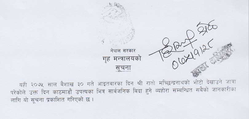 suchana-12-1526035412.jpg