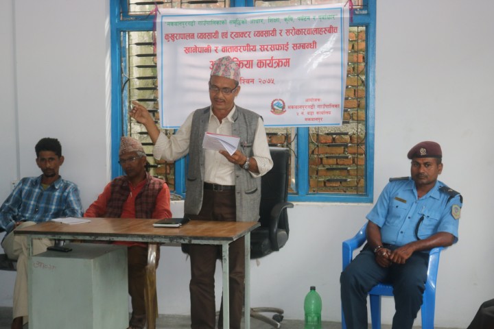 Makwanpur-Gadhi-5-(2)-1537578733.JPG