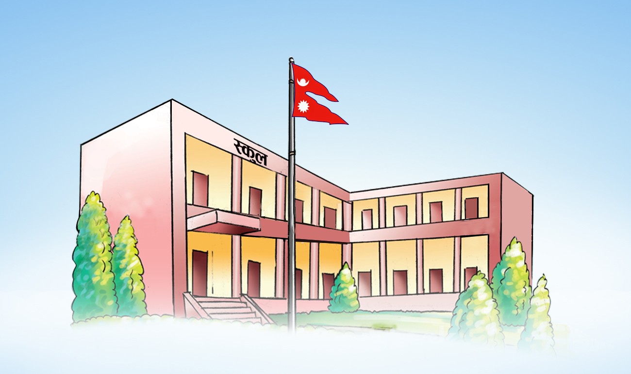 school-1553164367.jpg