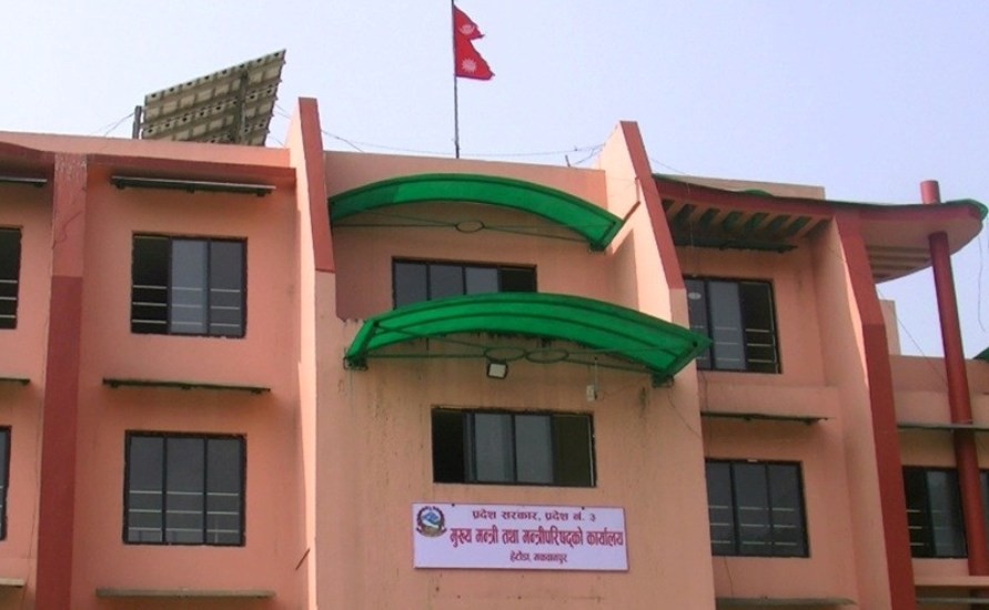 Pradesh-3-1554722846.jpg