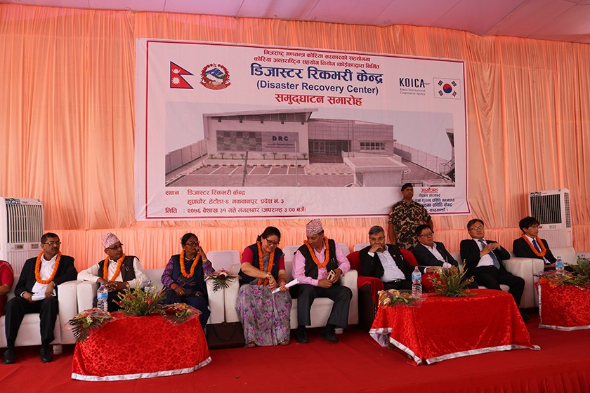 Data-Center-1557917248.jpg