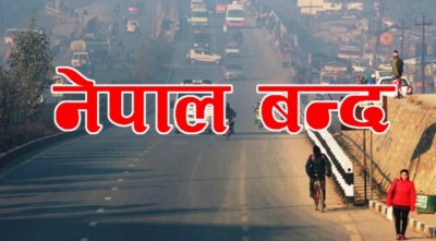 Nepal_banda3773-1561433502.jpg
