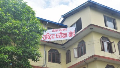 national-exam-board-1564403028.jpg
