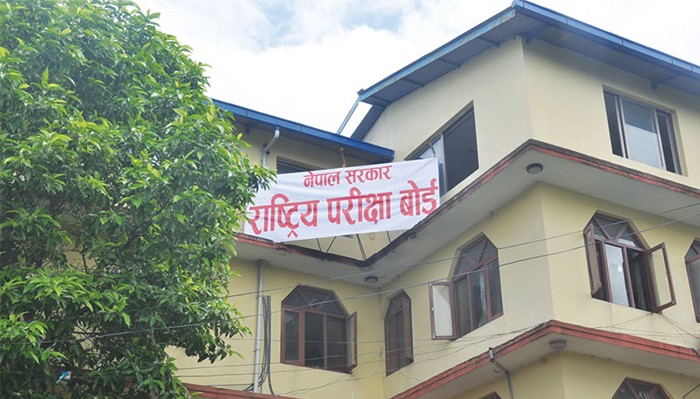 national-exam-board-1564403028.jpg