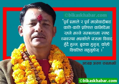 Arun-sangathan-1566879477.jpg