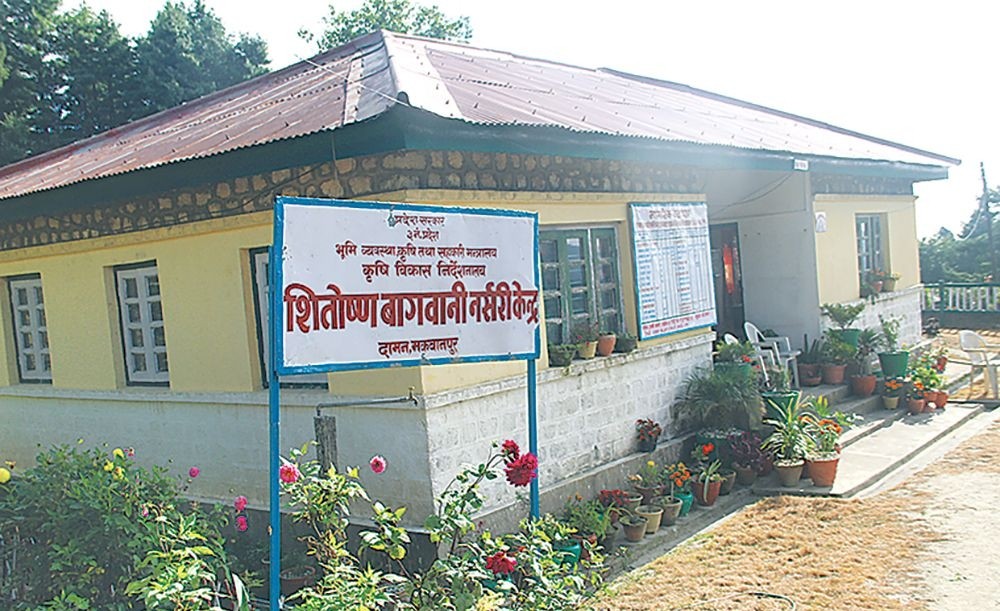 Bagwani-1568096151.jpg