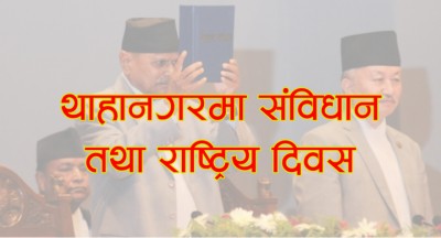 sambidhan-1568942441.jpg
