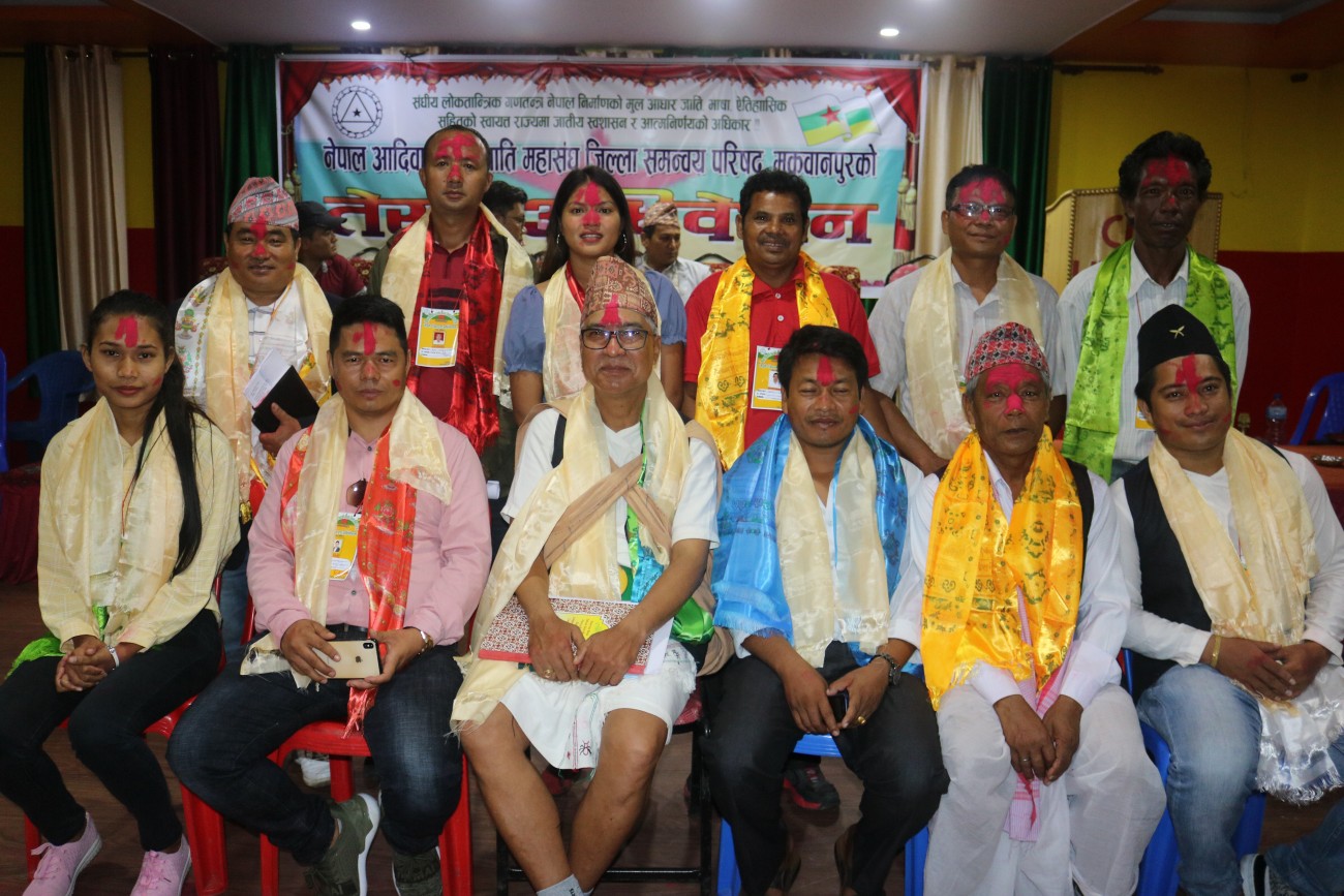 NEFIN-Makwanpur-1569028491.JPG
