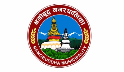 Namobuddha-Nagarpalika-Lo-1572572065.jpg