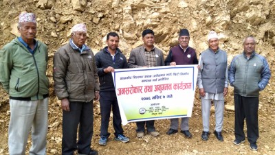 Chitlang-1574649761.jpg