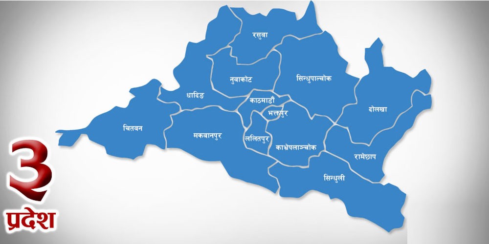 Province-3-1577411829.jpg