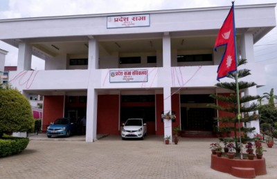 Pradesh-3-Samsad-1-2-1536-1578536985.jpg
