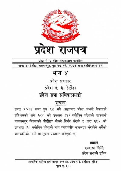 PP-1578881271.jpg