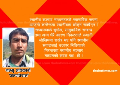 Shambhu-1582736723.jpg