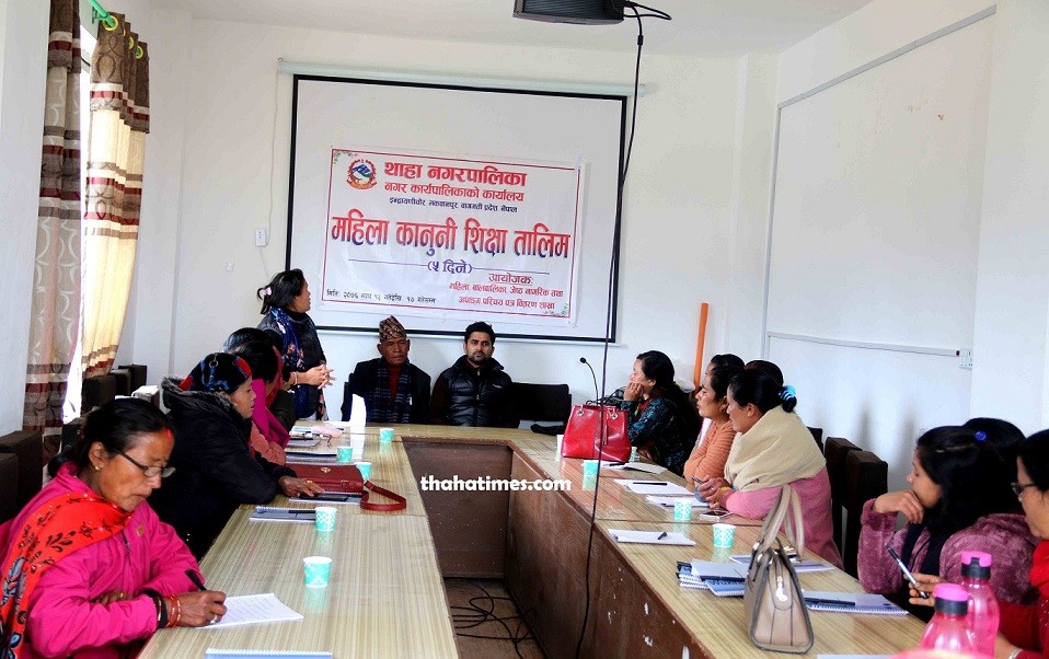 Mahila-1582684477.jpg