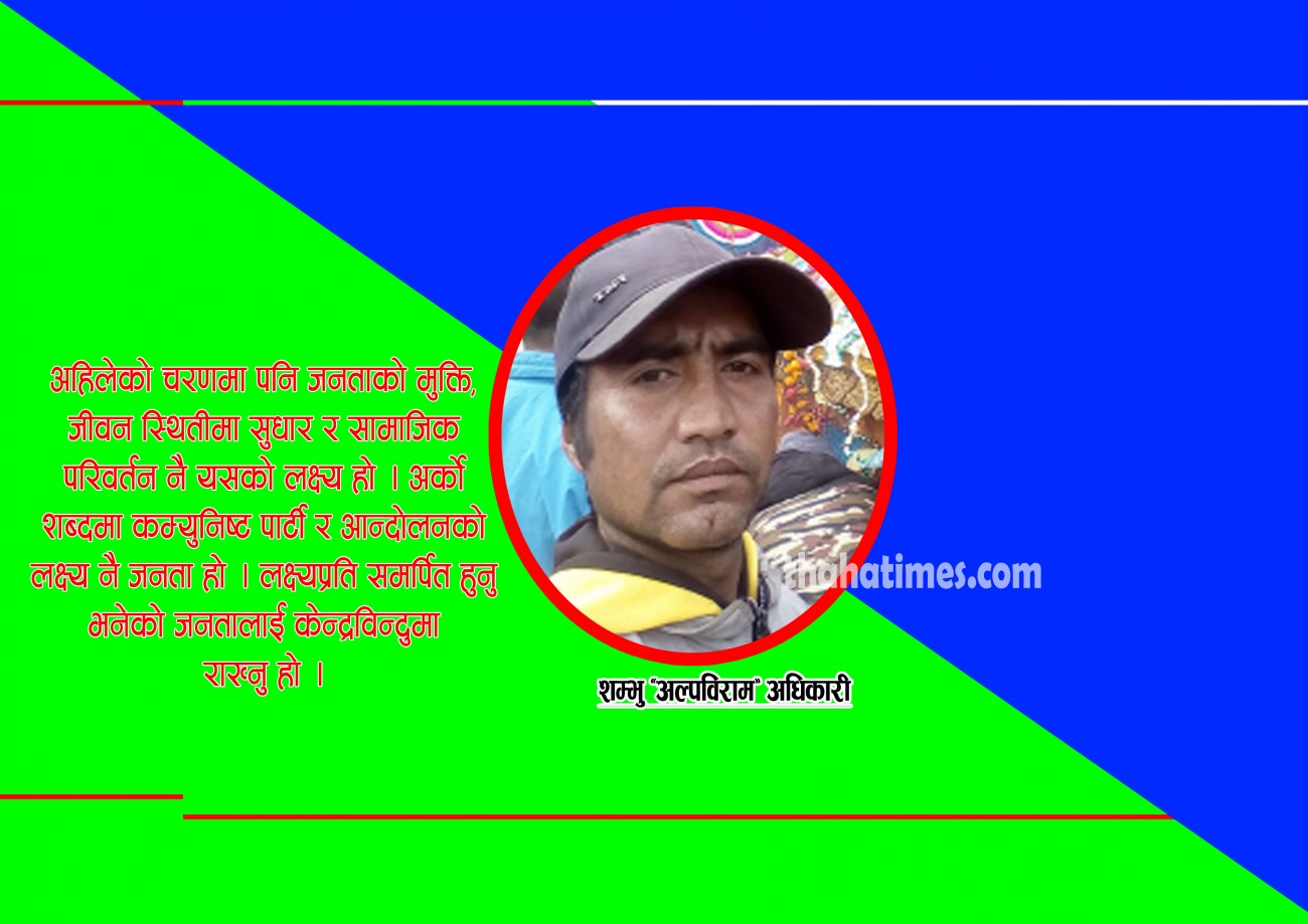 Alpabiram-1584284247.jpg