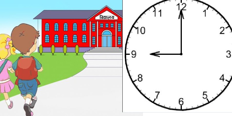 school-1584351620.jpg