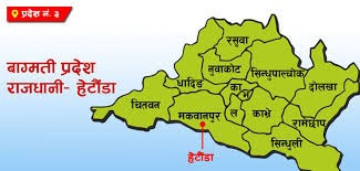 bagamati-1585547545.jpg