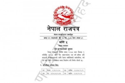 rajpatra_bida-copy-1585633386.jpg