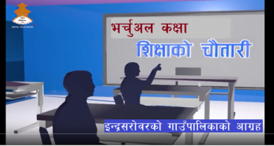 edu-1586396687.PNG
