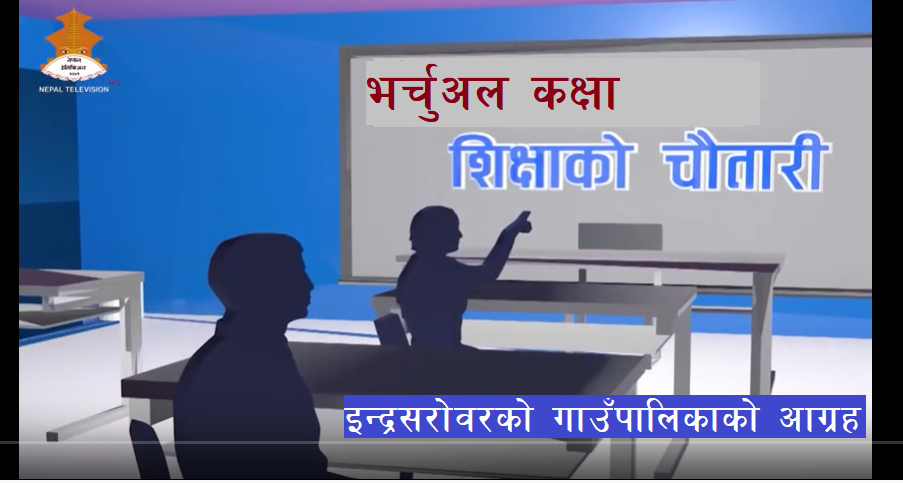edu-1586396687.PNG