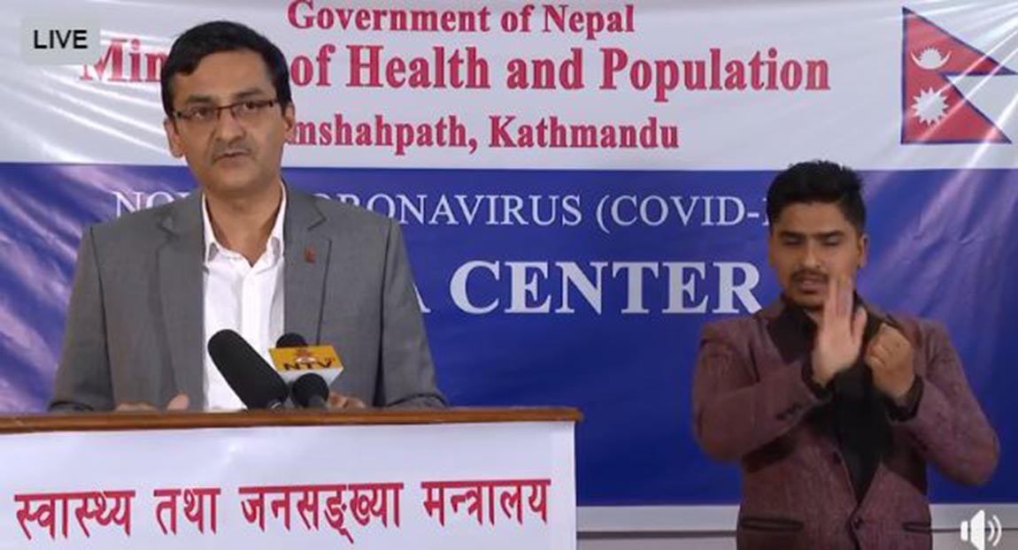 Bikash-devkota-1586517228.jpg