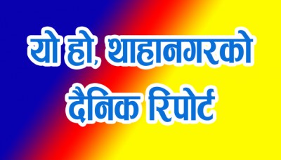 Thaha-Report-1586969728.jpg
