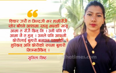 Sunitaaa-1587618338.jpg