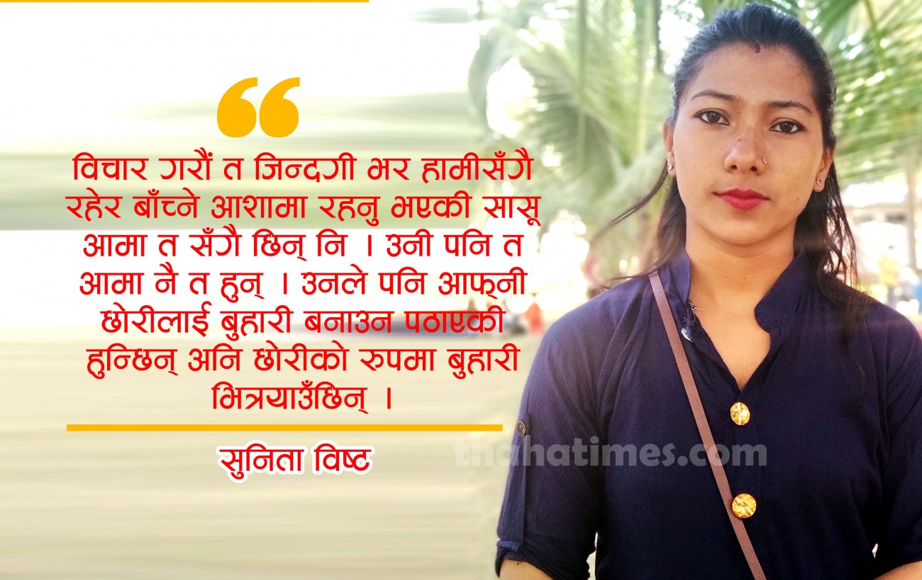 Sunitaaa-1587618338.jpg