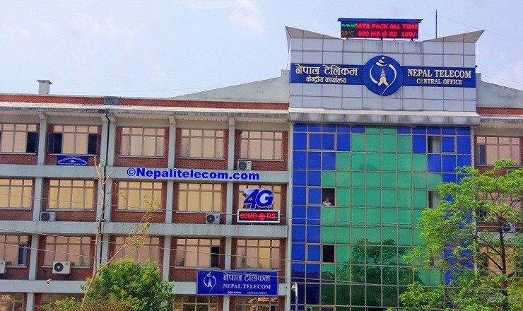 Ntc-Head-office-Building_-1588352429.jpg