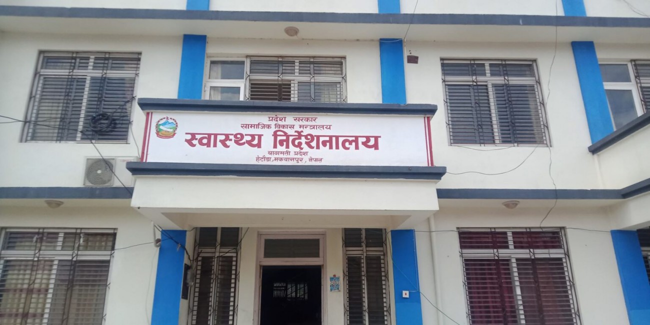 swasthya-1588396724.jpg