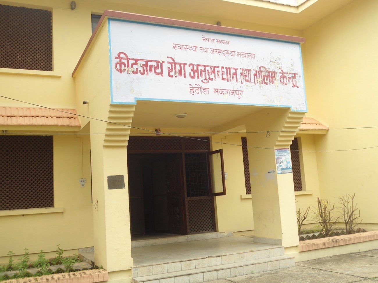hetauda-1589521015.JPG