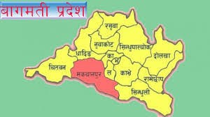 bagmati123-1591508515.jpg
