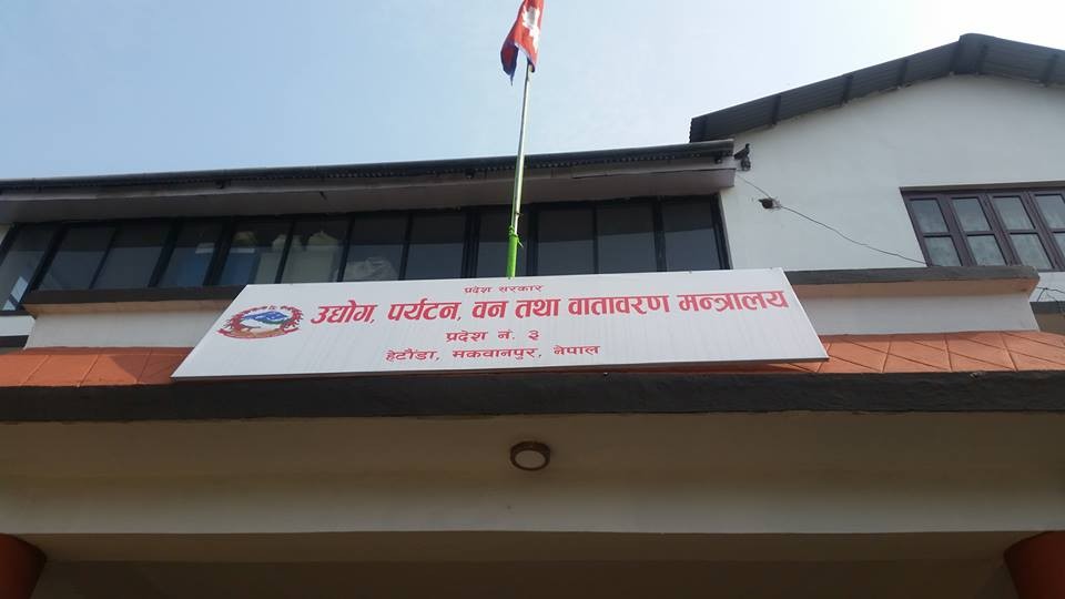 udyog-1591595222.jpg