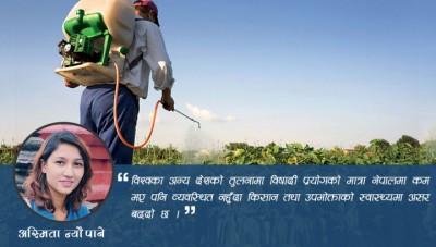 Asmita-Neupane-Bisadi-1592014411.jpg